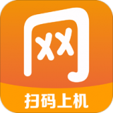 去上網