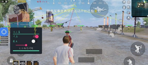 殘夢框架