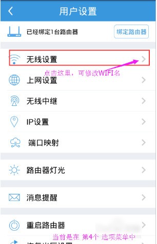 必聯路由器