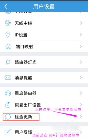 必聯路由器