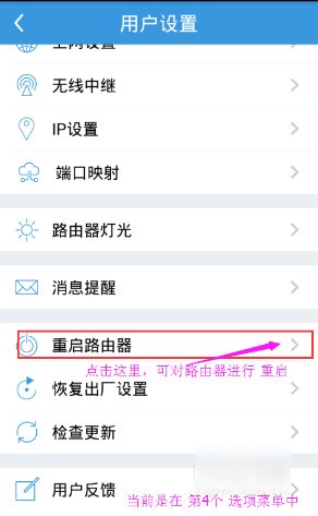 必聯路由器
