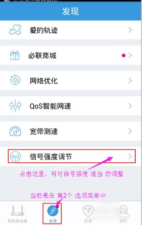 必聯路由器