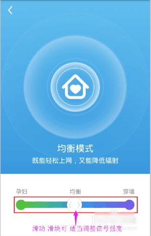 必聯路由器app下載