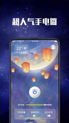 驗鈔手電筒 