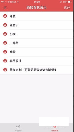 語音合成助手手機版下載