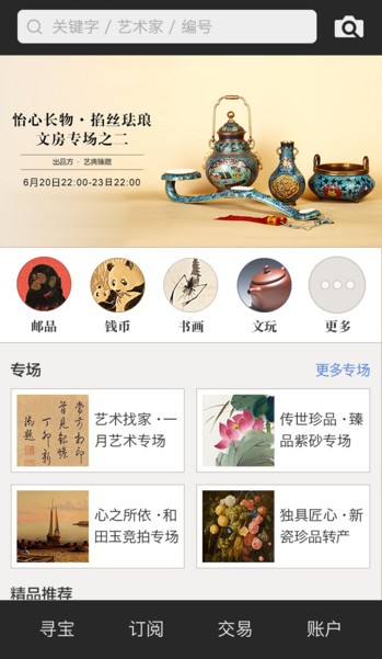 趙涌在線