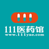 111醫藥館