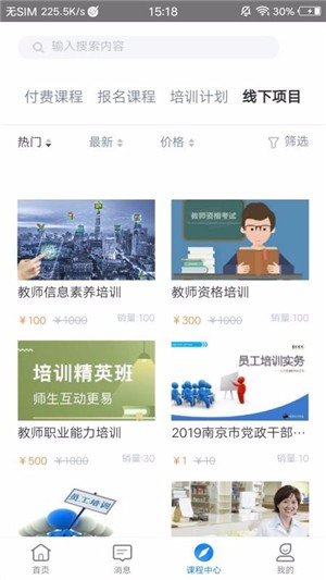 學起Plus