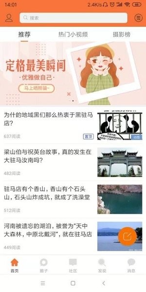 大駐馬