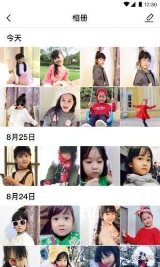 悟空機器人app下載