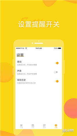 閃電俠