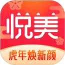 悅美醫(yī)美-整形美容