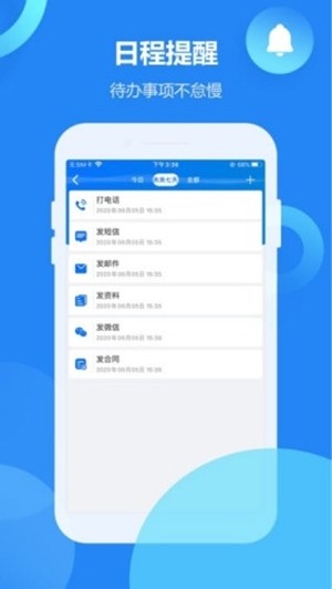 新開元(企業營銷) 