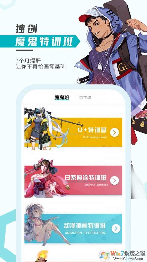 輕微課(繪畫教學)