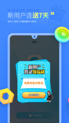 島風游戲翻譯軟件