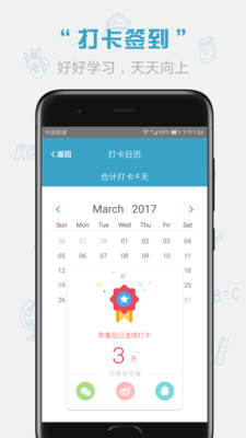 英語紅寶書 