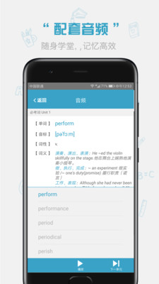 英語紅寶書 