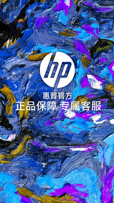 HP惠普手機購物商城