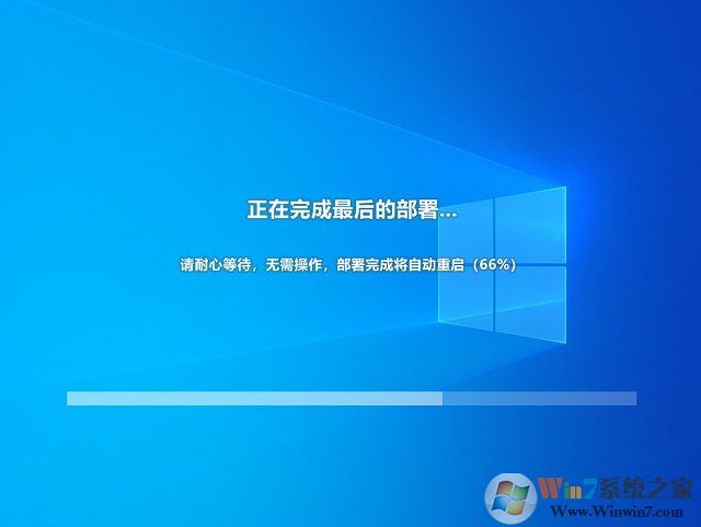 Win10系統純凈版下載