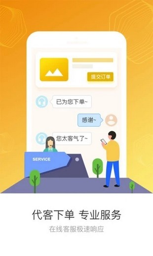 鑫方盛app下載