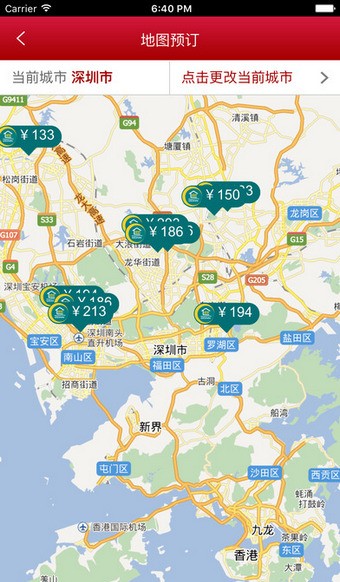 東呈酒店集團app下載