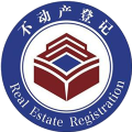 洪易登(不動產登記) 