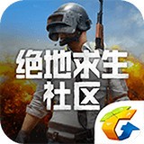 絕地求生戰績查詢 
