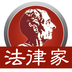 法律家 
