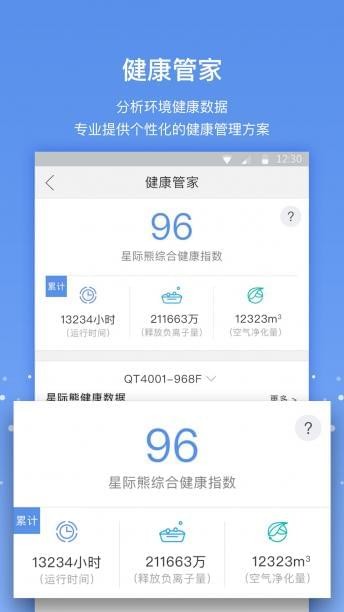 星際熊app下載