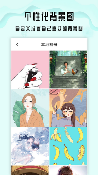 生命倒計時倒數日