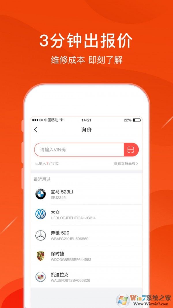 開思汽配