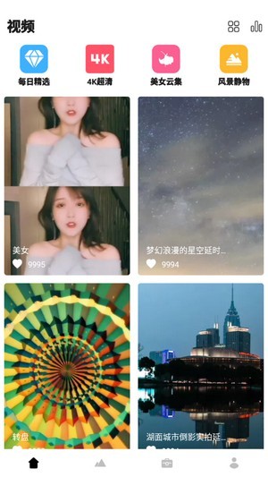 動態(tài)主題 
