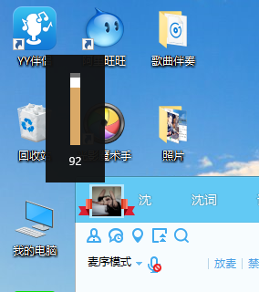 鼠標(biāo)滾輪變成調(diào)音量怎么辦?取消鼠標(biāo)滾輪調(diào)音量方法