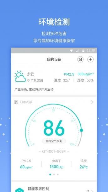 星際熊(空氣凈化器) 