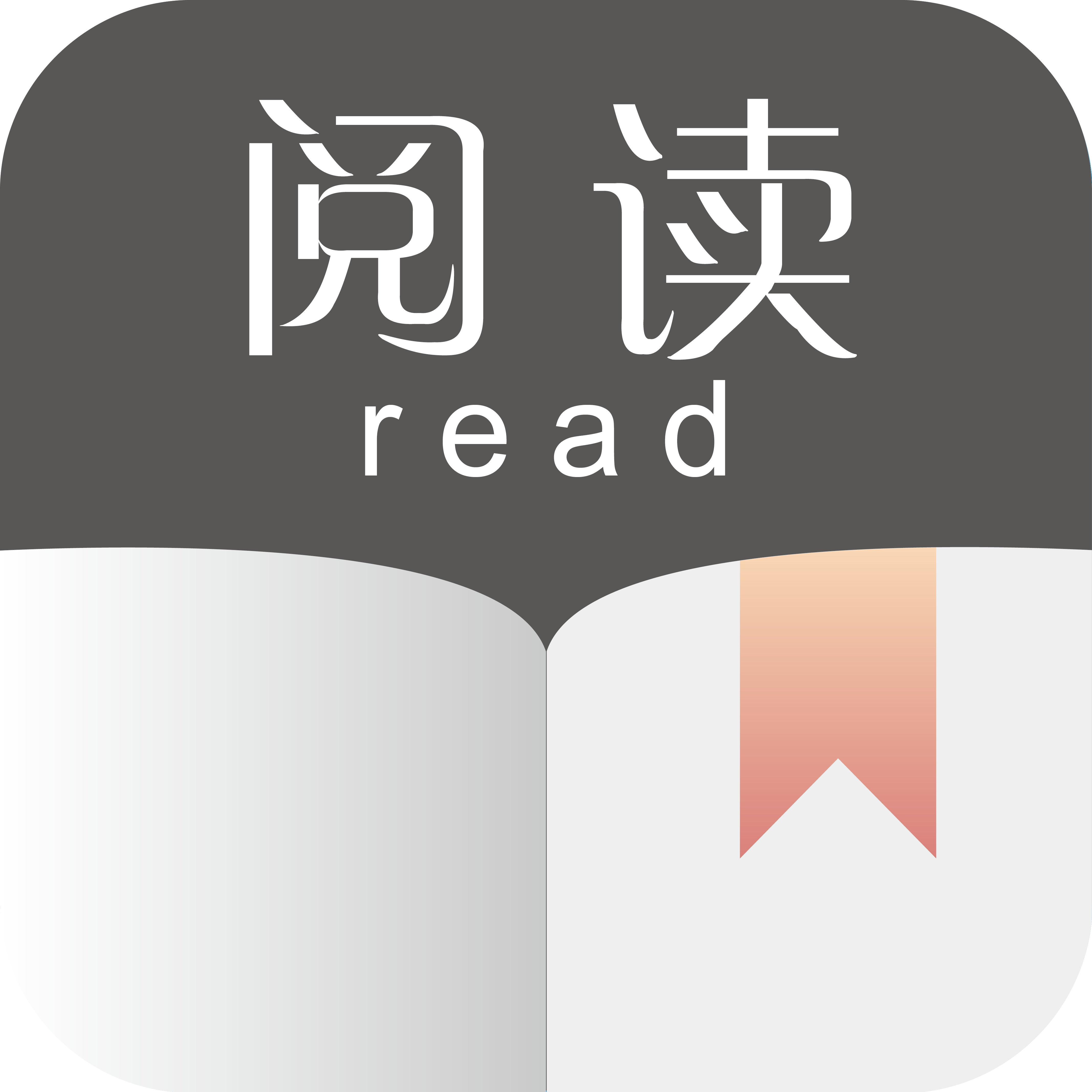 閱讀app書源網址