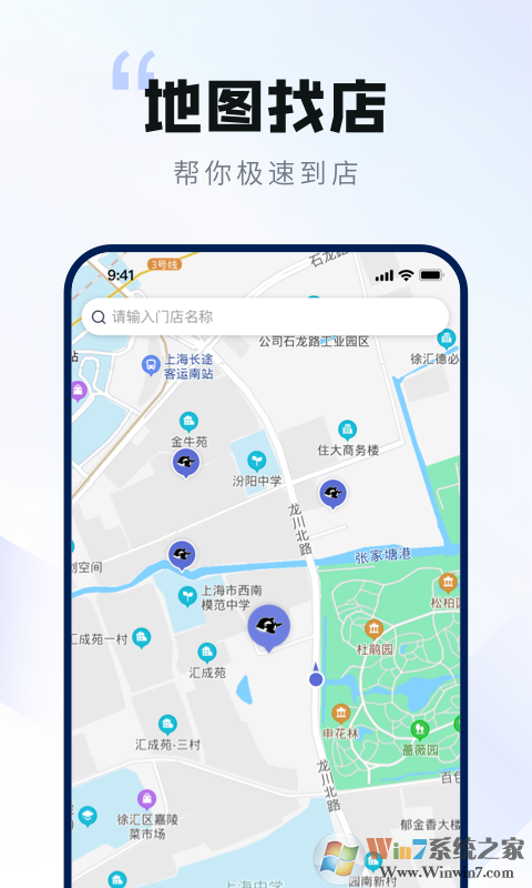 網(wǎng)魚網(wǎng)吧訂座開黑軟件