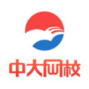 中大網校在線學習平臺