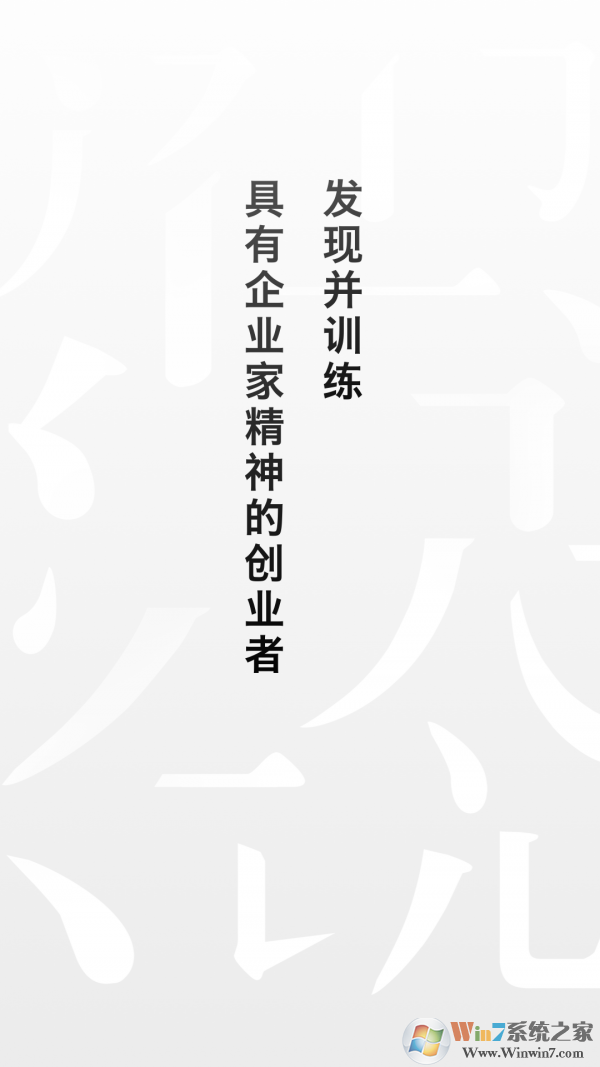 湖畔大學
