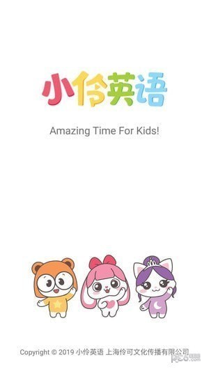 小伶英語(yǔ)app下載