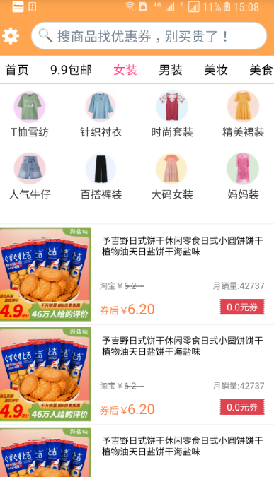 幫幫你