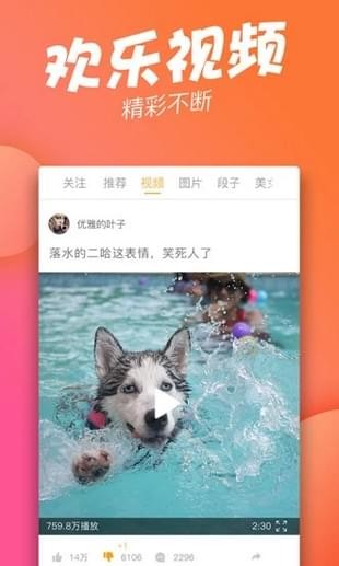 有樂app下載