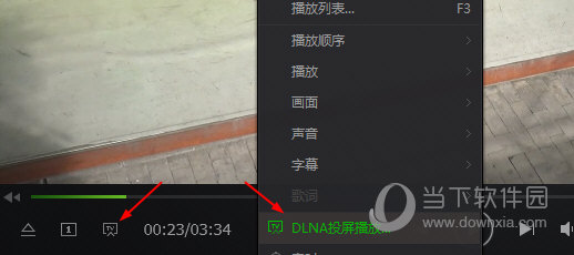 萬能聯播(原萬能播放器) 