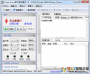 CommTone串口調試精靈