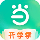 當當云閱讀APP