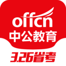 中公教育機構APP