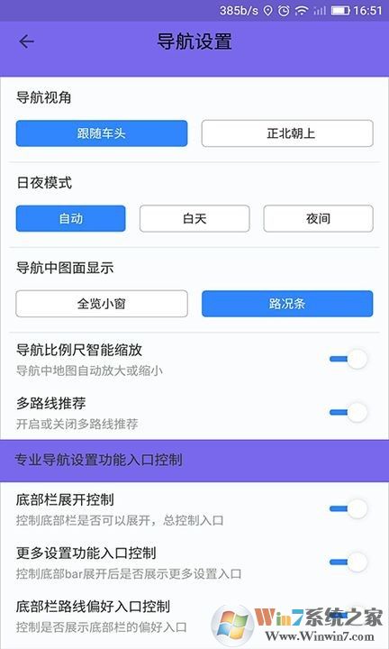 北斗地圖3D導航