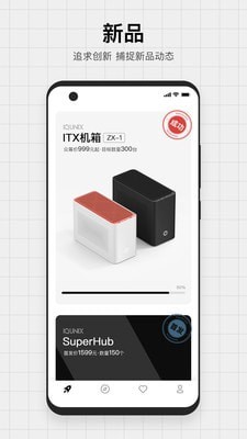 IQUNIX(設計眾籌社區) 