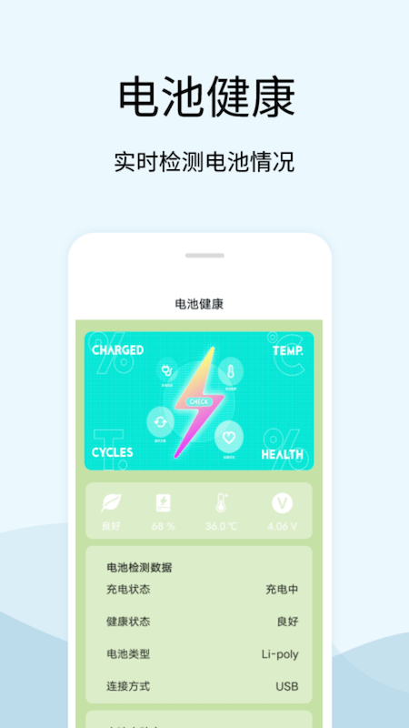 tasker充電提示音