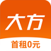 大方租車