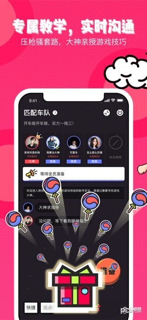 暴雞電競(jìng)